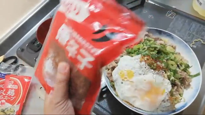 目玉焼きをのせ、薬味を散らして完成 の画面