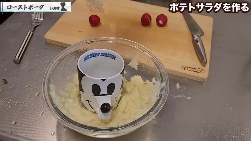 レンジで加熱したじゃがいもをつぶす の画面