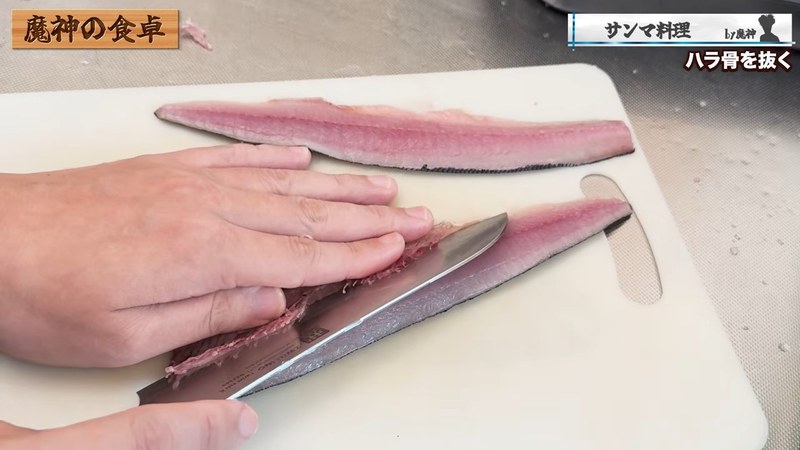 腹側の骨を薄くそぎ取る の画面