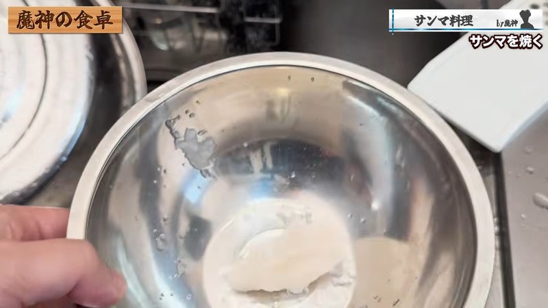 大根おろしを作り、水気を絞る の画面