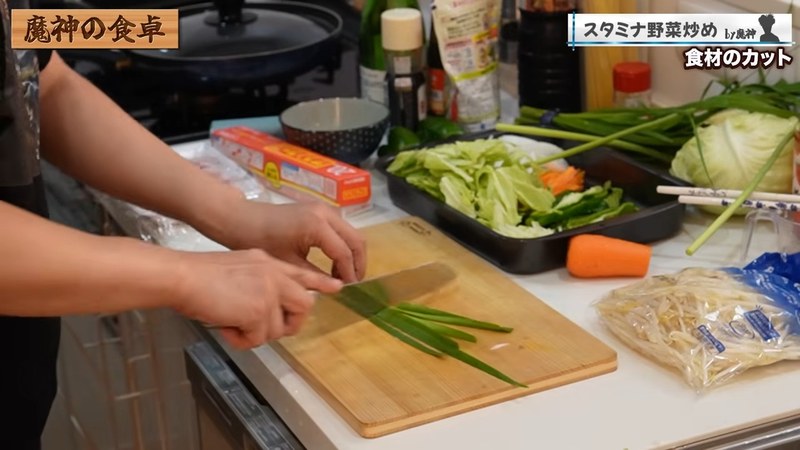 にらを切る の画面