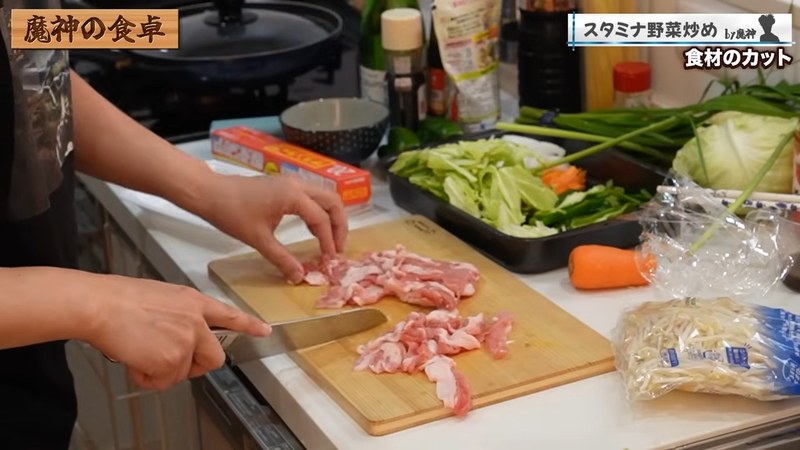 豚肉の下ごしらえ の画面