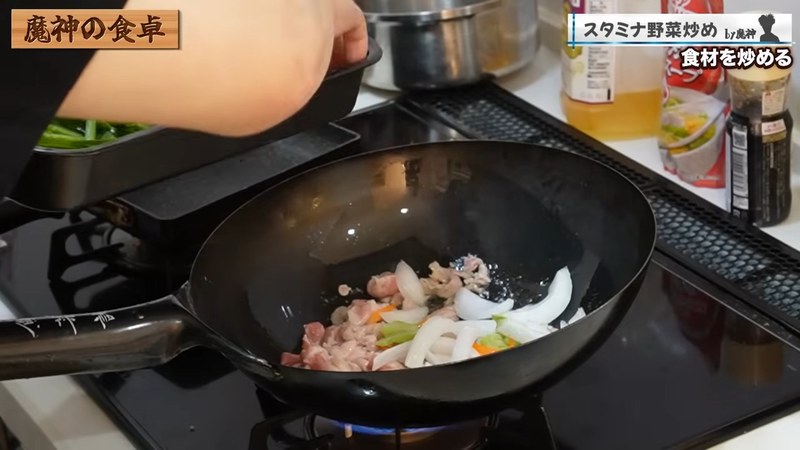 肉から炒める の画面
