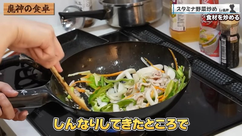 にんにくの芽を入れる の画面
