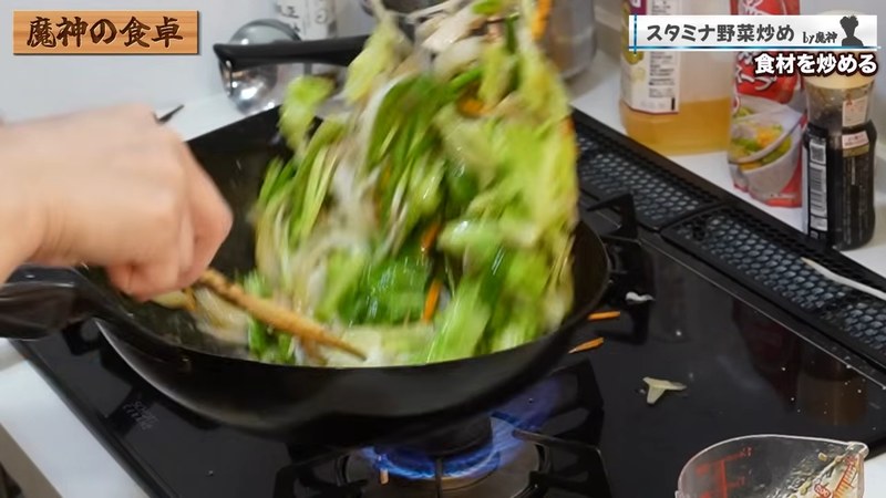 にらと合わせ調味料 の画面