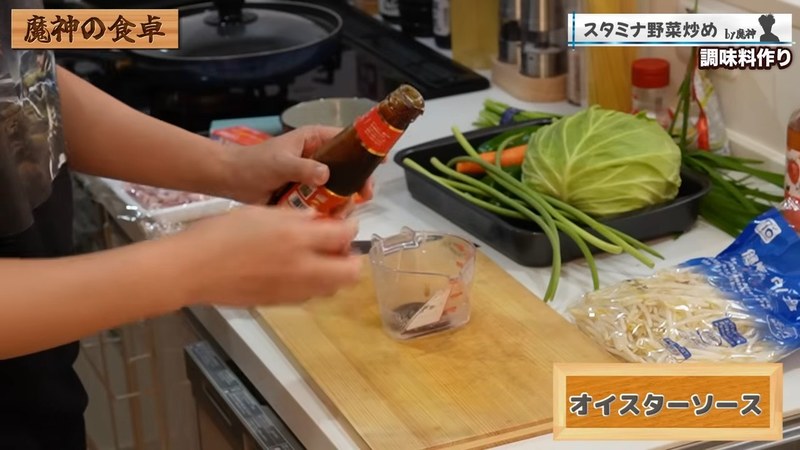 合わせ調味料を作る の画面