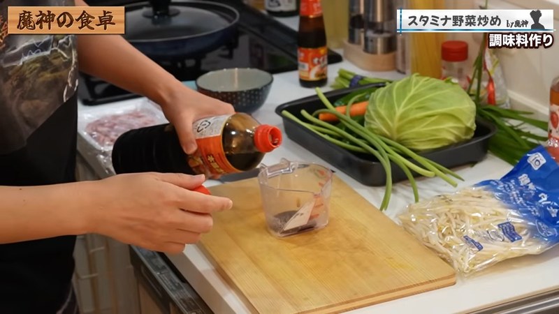 合わせ調味料を作る の画面