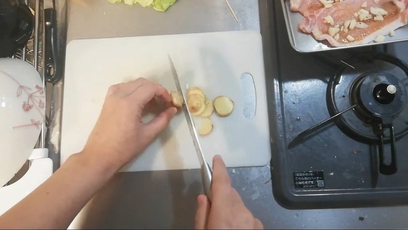 しょうがを刻む の画面