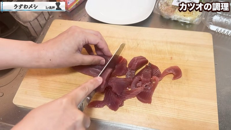 かつおを叩く の画面
