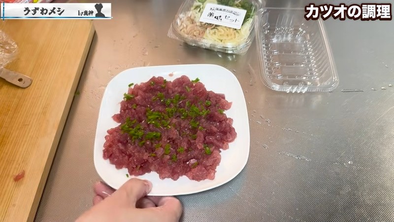 皿に盛り付けて青唐辛子をのせる の画面