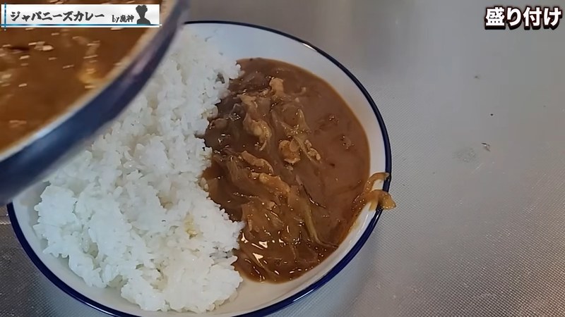 ご飯に盛り付ける の画面