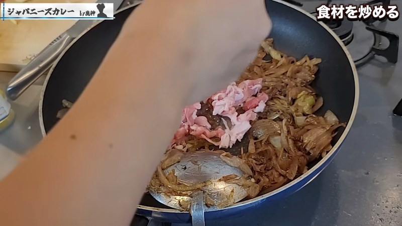 豚肉を加えて炒め、塩こしょうで下味をつける の画面