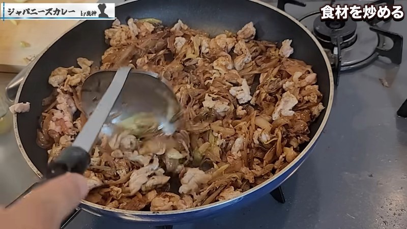 豚肉を加えて炒め、塩こしょうで下味をつける の画面