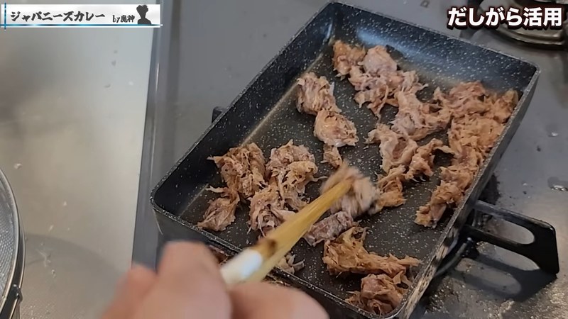 だしがらでおかかを作る の画面