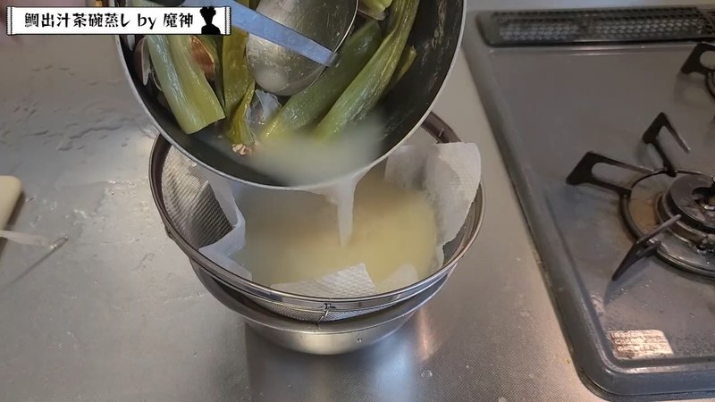 キッチンペーパーを敷いたざるでこす の画面