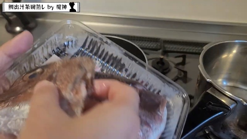鯛の頭とあさり、戻したしいたけ・昆布を水から鍋に入れる の画面