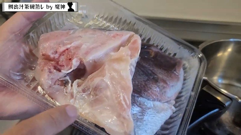 鯛の頭とあさり、戻したしいたけ・昆布を水から鍋に入れる の画面