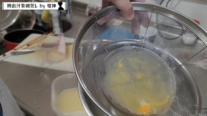 卵液を混ぜ、ざるでこす の画面