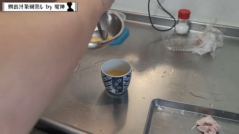 器に具材を入れ、卵液を注ぐ の画面