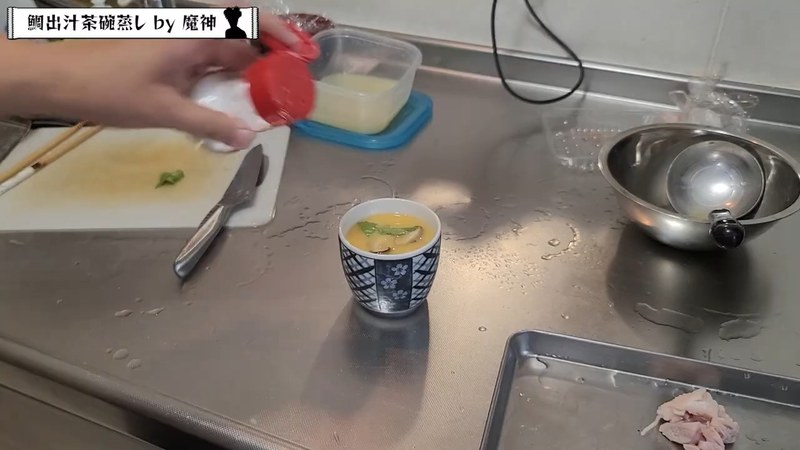 三つ葉を飾り、塩で味を調える の画面