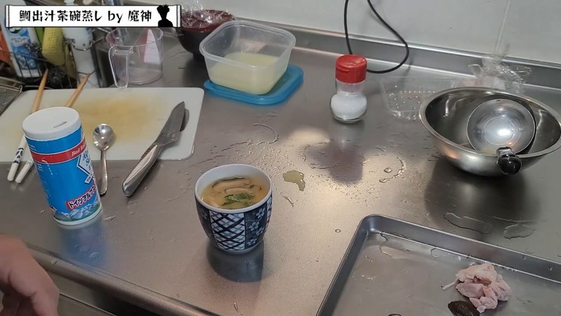 器をアルミホイルで包み、蒸し器の準備をする の画面