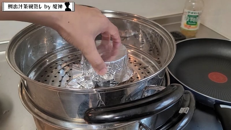器をアルミホイルで包み、蒸し器の準備をする の画面