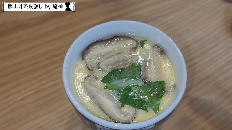 完成