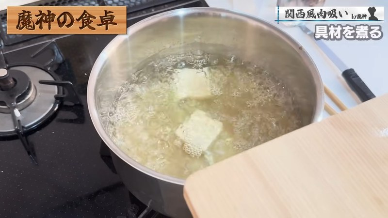 豆腐と牛肉を煮る の画面