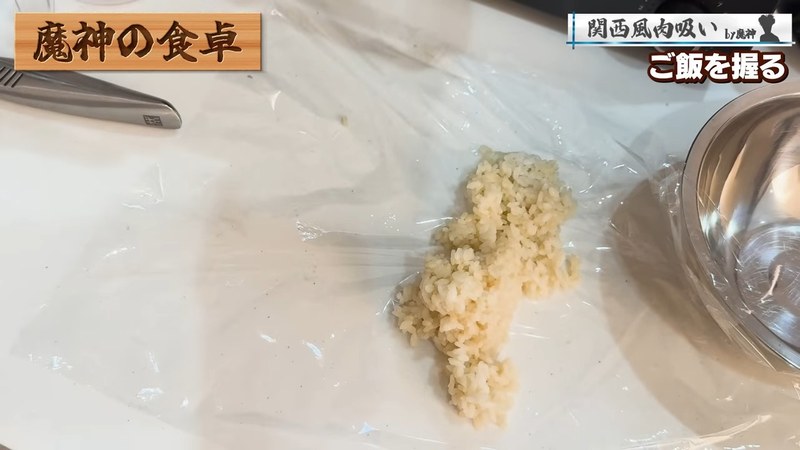 小さめに固く握る の画面