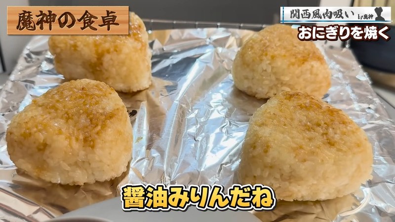 トースターで焼く の画面