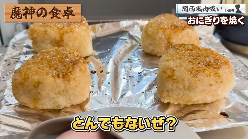 トースターで焼く の画面