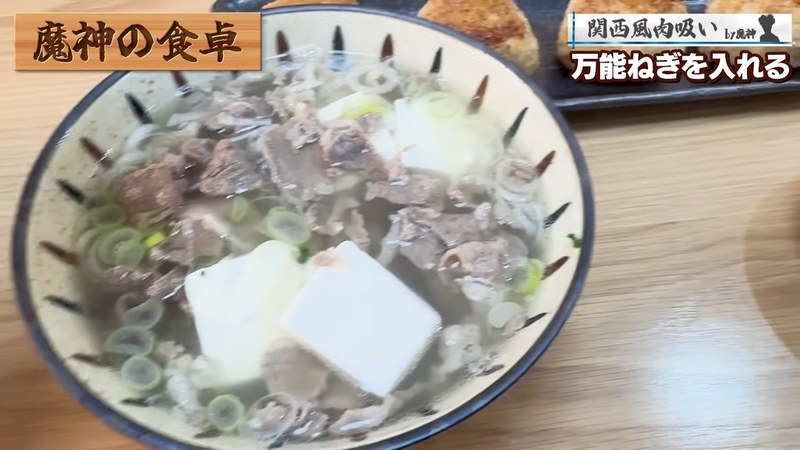 盛って小ねぎを散らす の画面