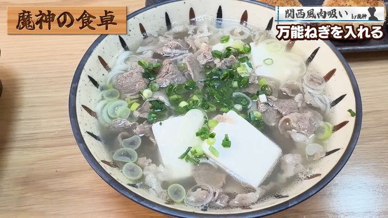 盛って小ねぎを散らす の画面