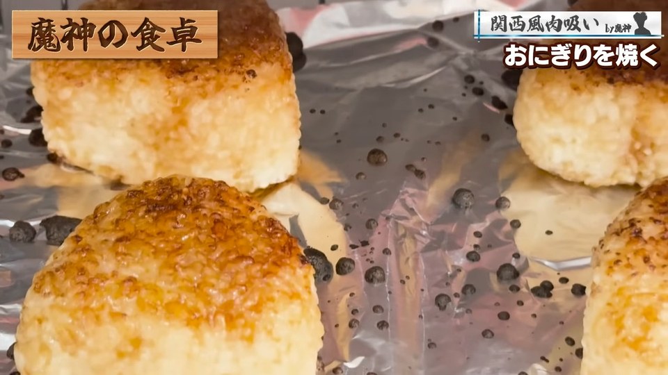 昆布飯の焼きおにぎり