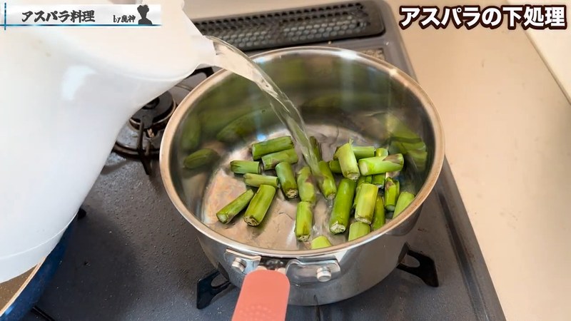 根元を鍋で煮出して出汁を取る の画面
