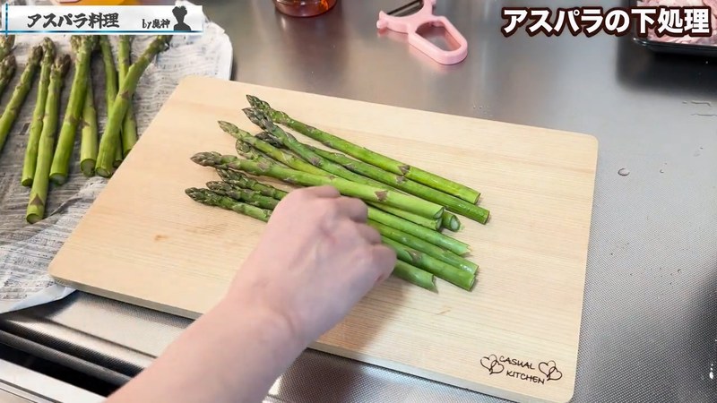 細いアスパラを選んで一口大に切る の画面