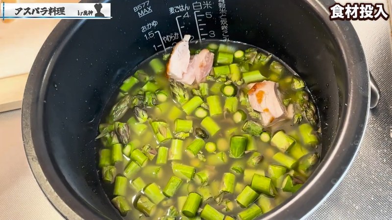調味料と出汁を合わせ、具をのせて炊飯する の画面
