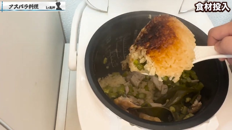 炊き上がったらお焦げごとほぐして混ぜる の画面