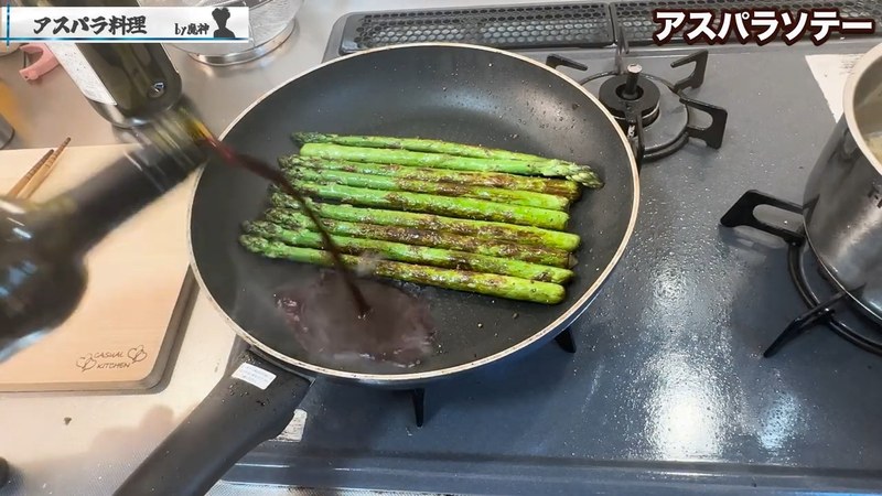 強火にしてワインでフランベする の画面
