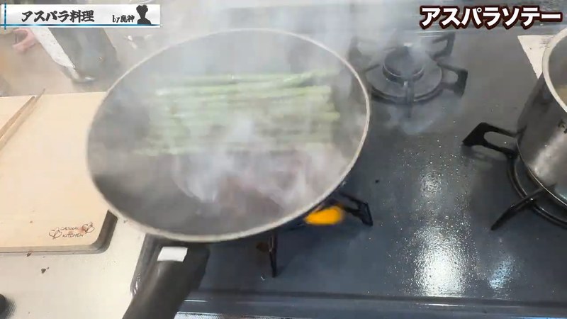 強火にしてワインでフランベする の画面