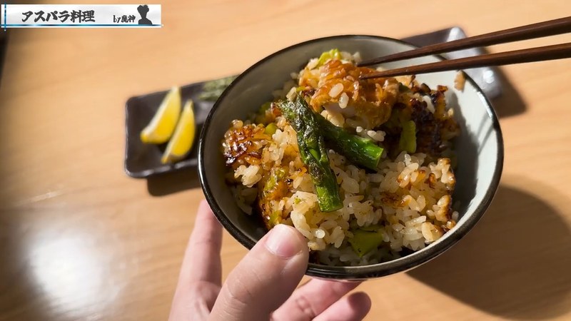 箸で鶏肉と一緒に炊き込みご飯をつまみ上げる