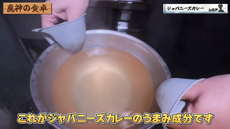 昆布出汁に鰹節を入れて出汁を取る の画面