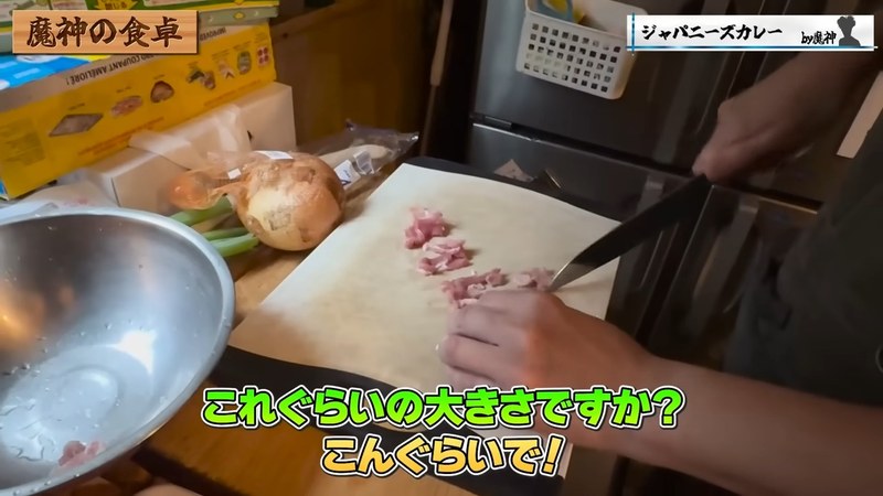 豚肉を小さめに切る の画面