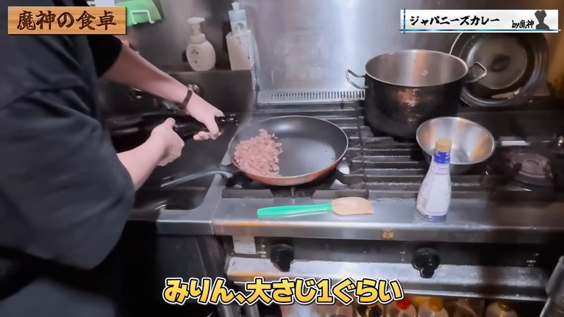 出汁殻を炒め煮にする（福神漬けの代わり） の画面
