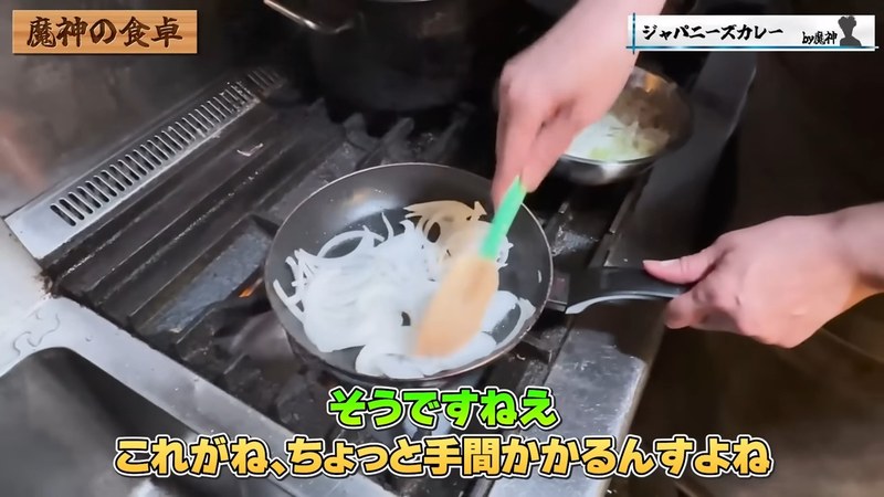 玉ねぎを油で飴色になるまで炒める の画面
