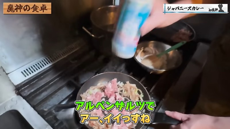 豚肉を加えて塩で下味をつける の画面
