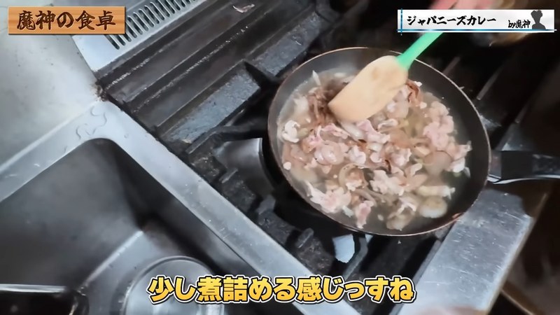 出汁を注いで少し煮る の画面