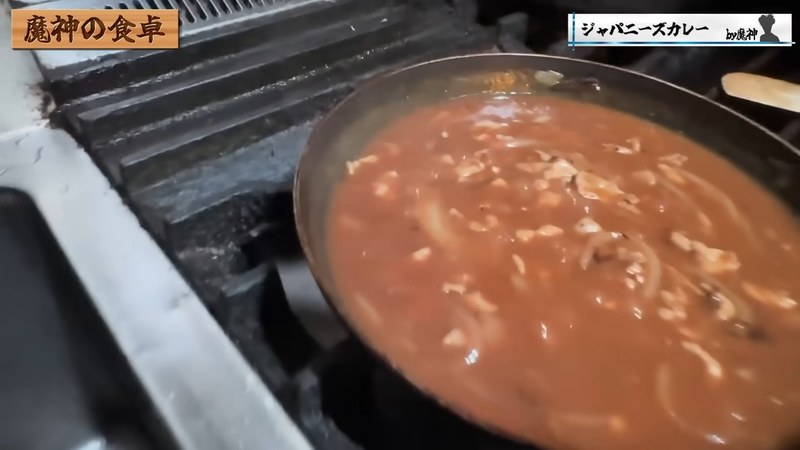 カレールウを加えて煮詰める の画面
