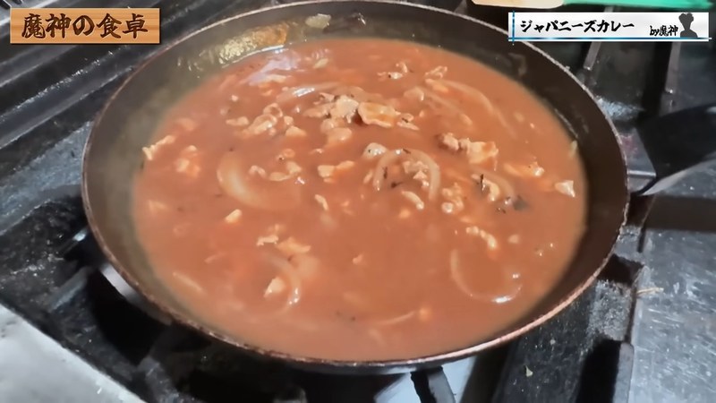 カレールウを加えて煮詰める の画面
