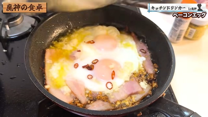 パセリ・胡椒・塩・醤油 の画面